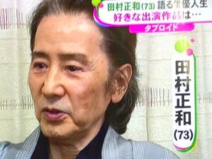 変化画像 晩年の田村正和は老けていて別人だった おじいちゃんのような姿も 話題ジャーナル