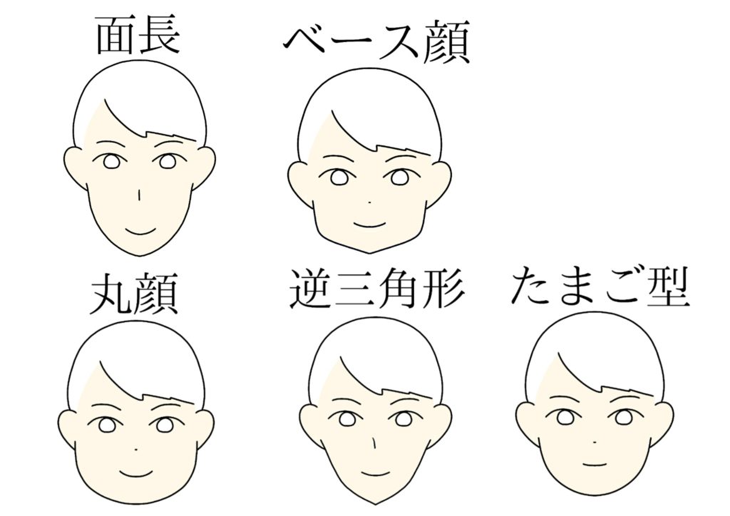 【画像】中川大志の顔が大きい！？顔がでかいと感じる3つの理由を調査！｜話題ジャーナル